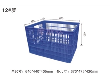 周轉籮