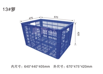 周轉籮