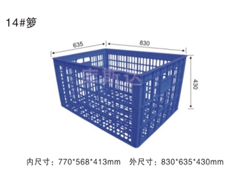 周轉籮