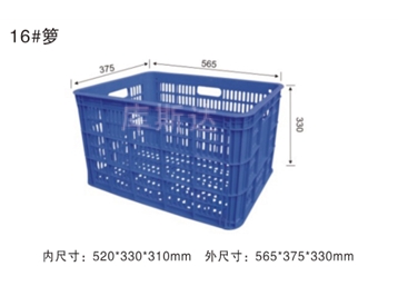 周轉籮